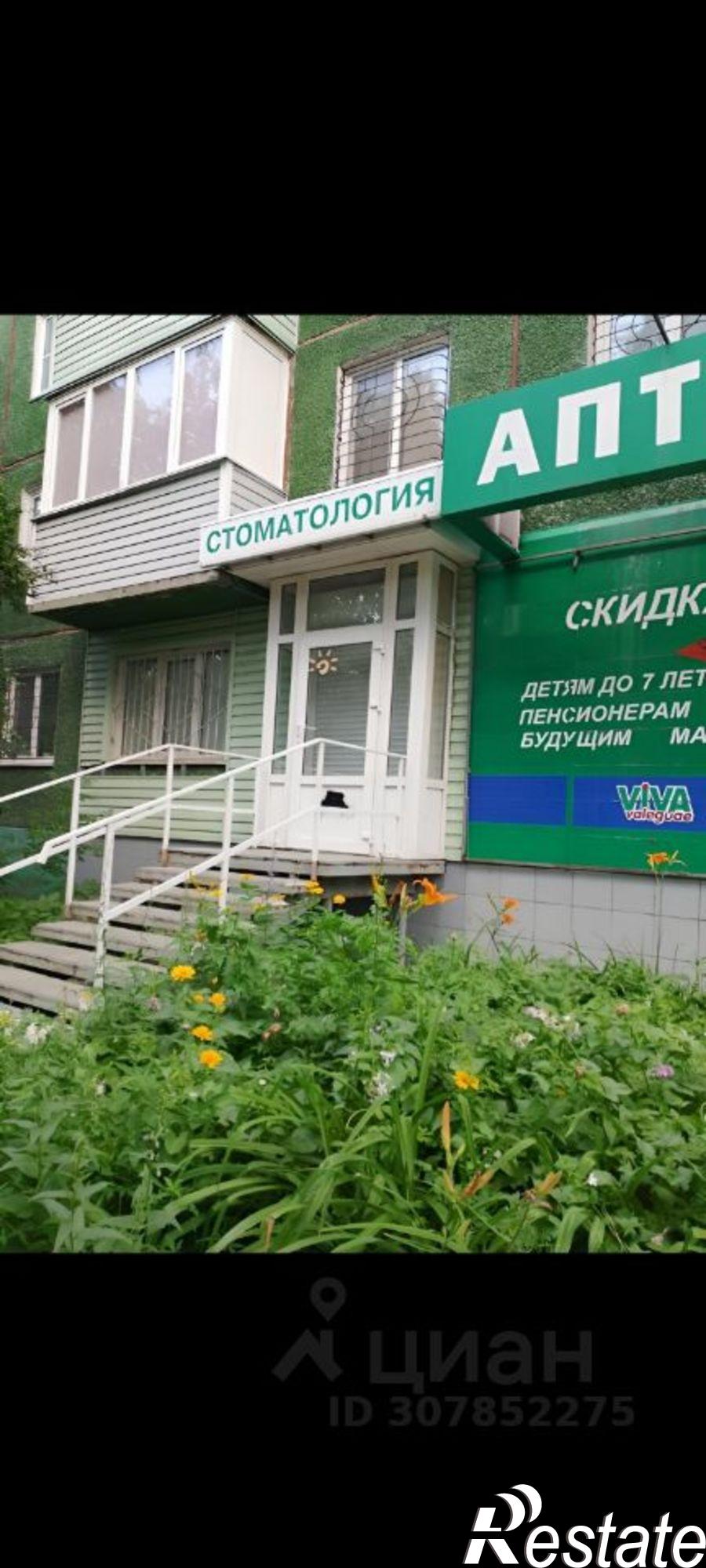 Купить офис, помещение под офис за 7 500 000 рублей на ул Георгиева, 5