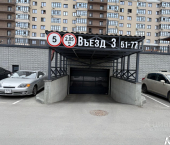 18 кв м Промышленная улица, 6