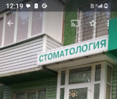 офис 30 кв м, этаж 1/5 ул Георгиева, 5