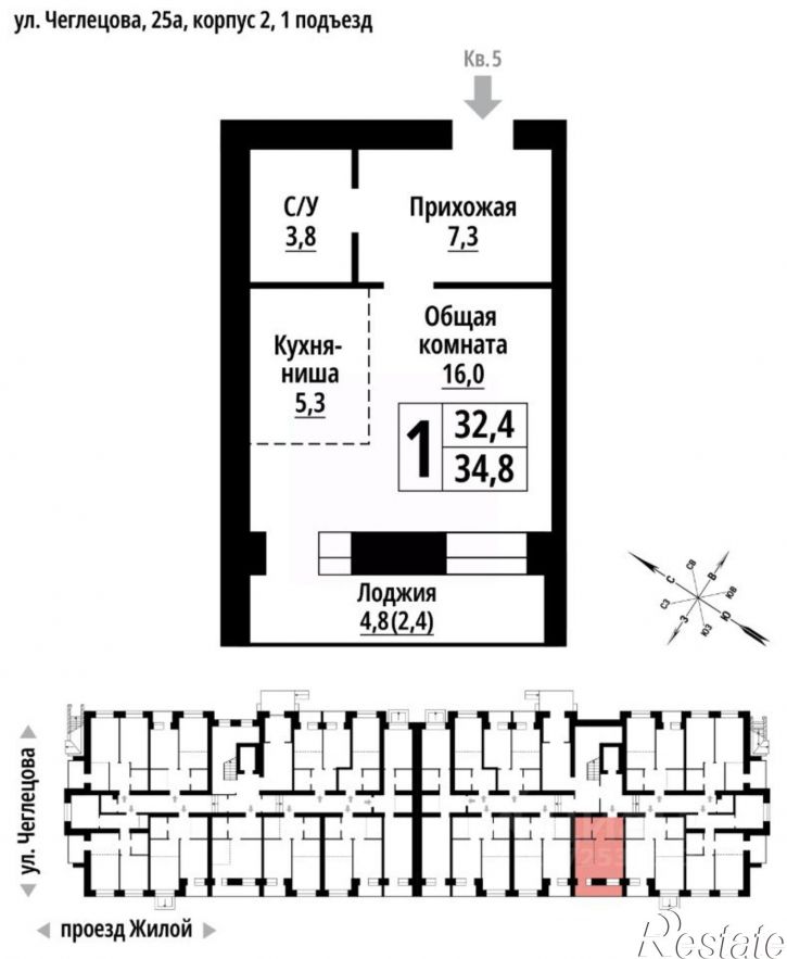 1-комн квартира в новом доме Жилой пр-д, 17,  д. 17