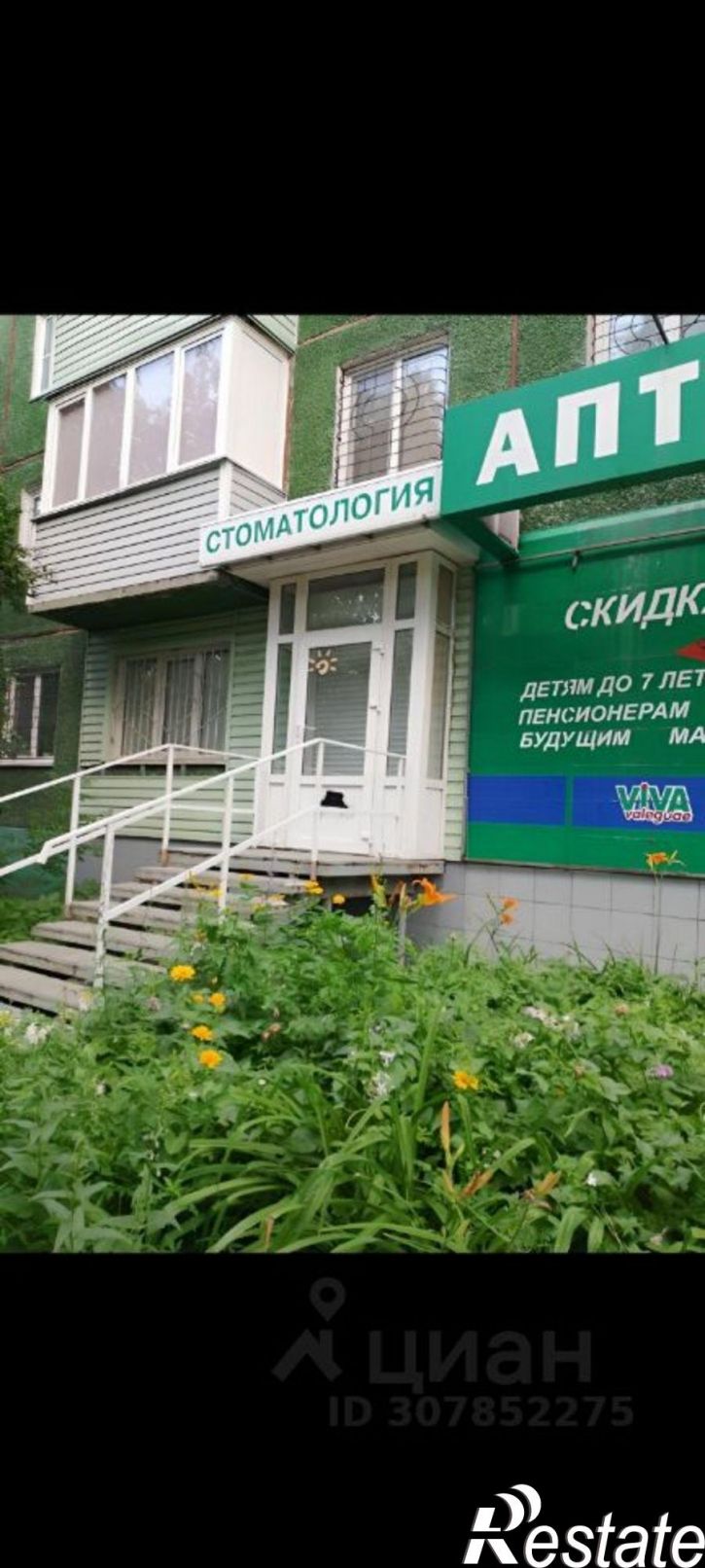 Офис ул Георгиева, 5,  д. 5