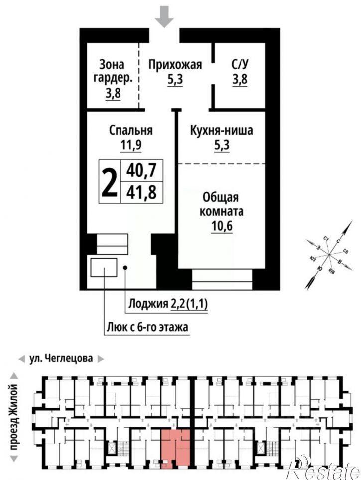 2-комн квартира в новом доме ул 80 Гвардейской Дивизии, 41,  д. 41