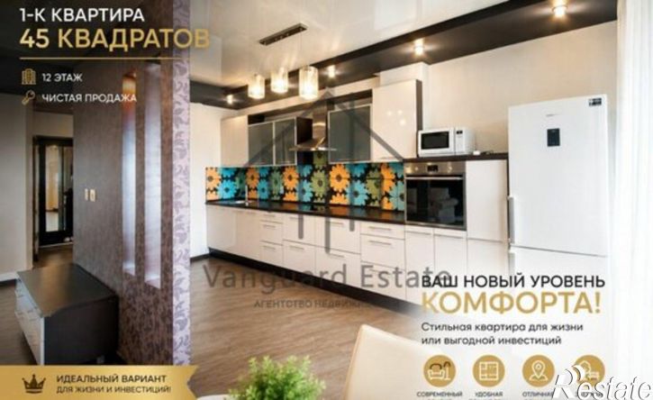 1-комн квартира Партизанская улица, 105,  д. 105