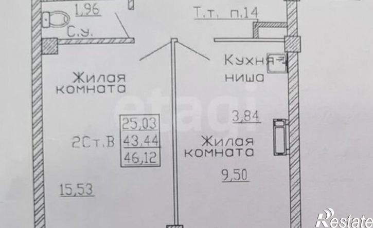 2-комн квартира ул Балтийская, 99,  д. 99