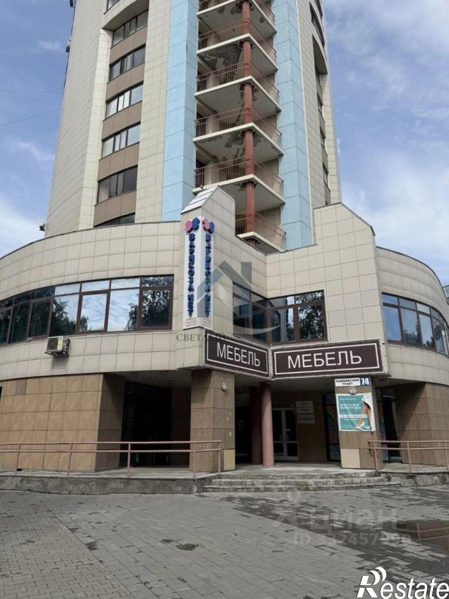 Сдать торговое помещение за 125 600 рублей на Павловский тракт, 74
