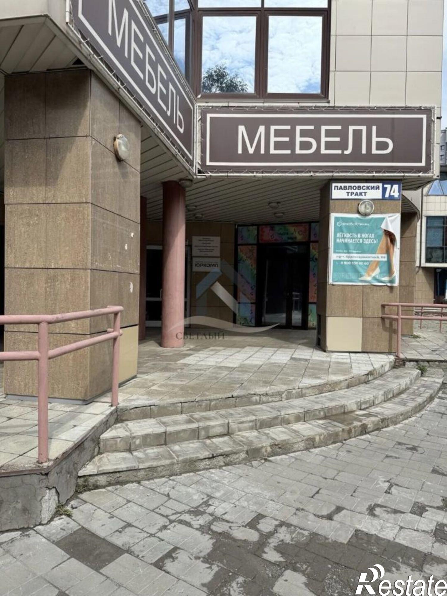 Сдать торговое помещение за 125 600 рублей на Павловский тракт, 74
