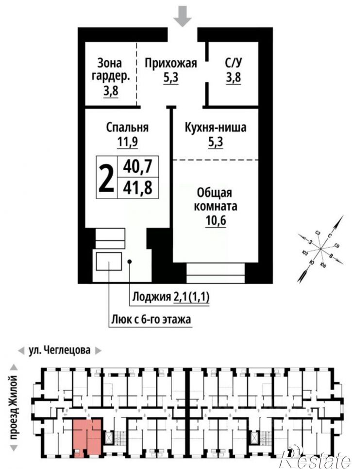 2-комн квартира в новом доме улица Чеглецова, 25А,  д. 25А