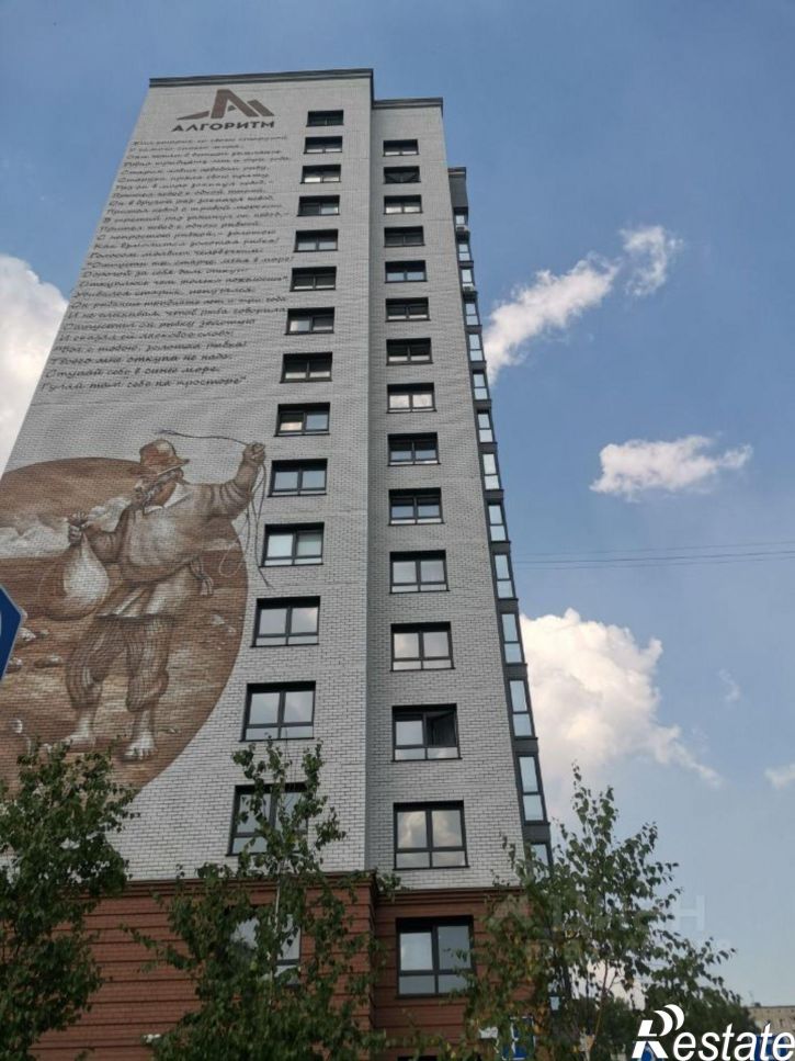 3-комн квартира Павловский тракт, 60Б к1,  д. 60Б к1