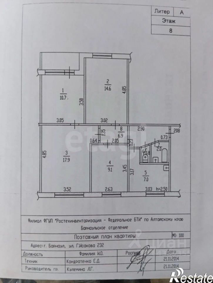 4-комн квартира ул Георгия Исакова, 232,  д. 232