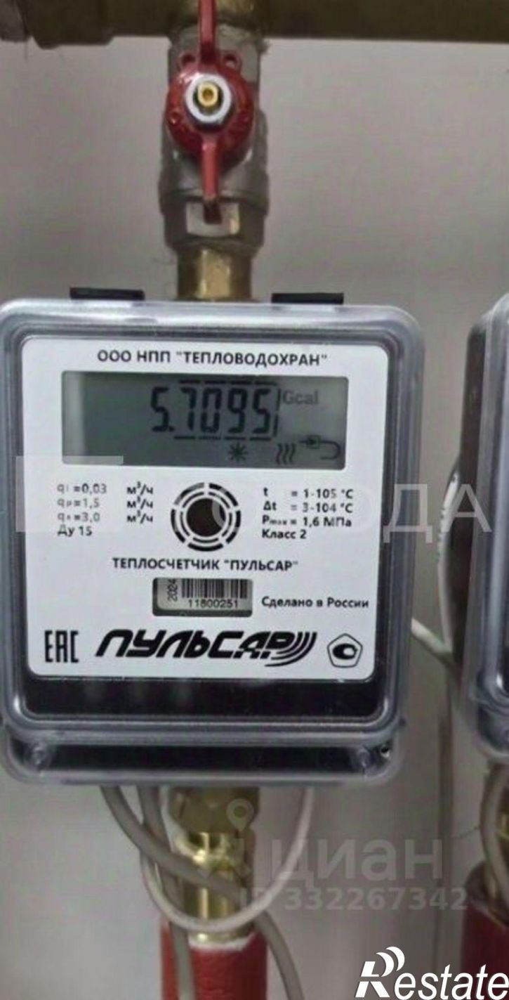 3-комн квартира ул Взлетная, 2Г,  д. 2Г