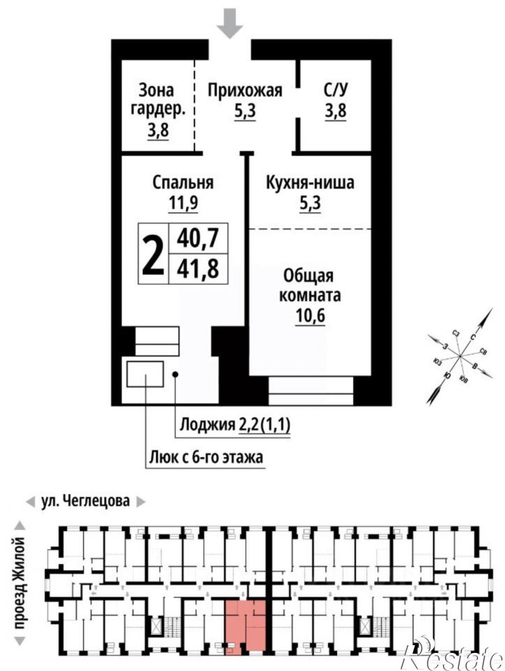2-комн квартира в новом доме улица Чеглецова, 25А,  д. 25А