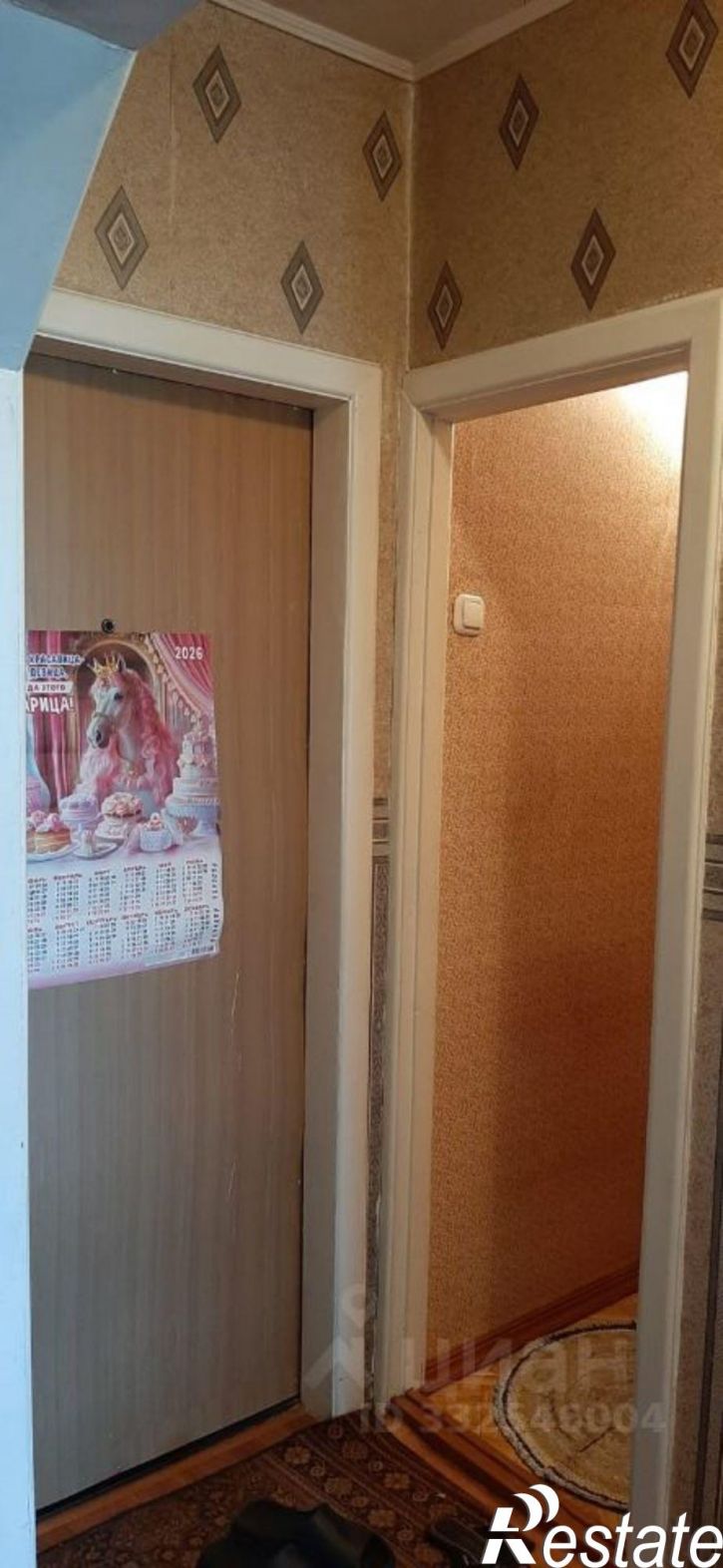 4-комн квартира ул Солнечная Поляна, 35,  д. 35