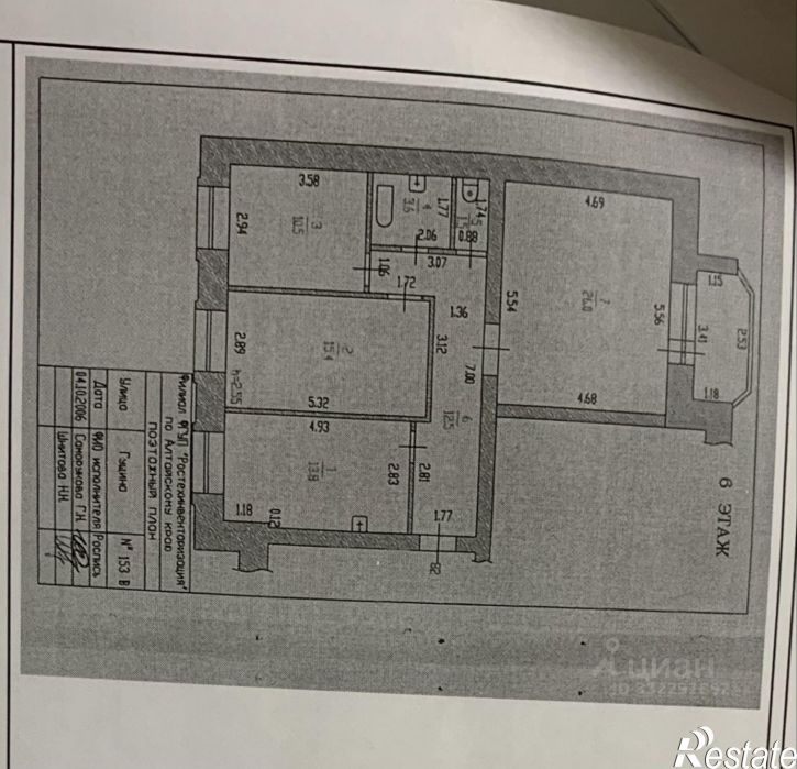 3-комн квартира ул Гущина, 153в,  д. 153в