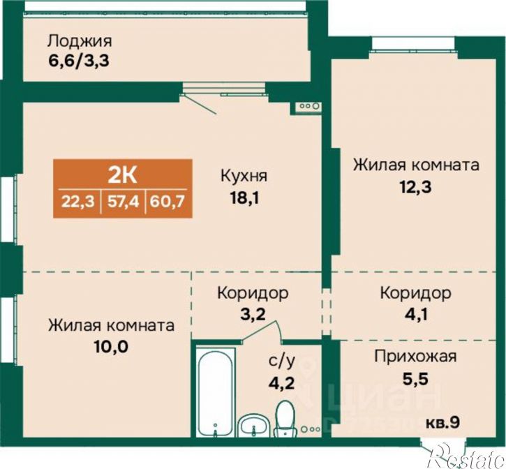 2-комн квартира в новом доме Власихинская улица