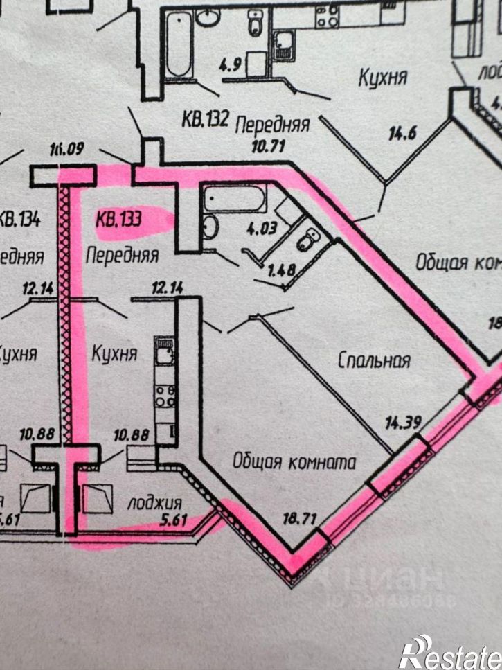 2-комн квартира Павловский тракт, 305А,  д. 305А