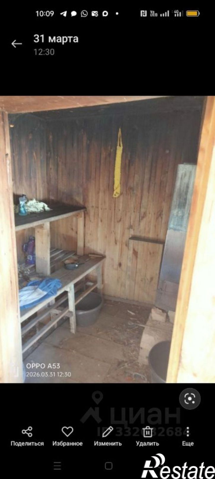Коттедж/дом городской округ Барнаул
