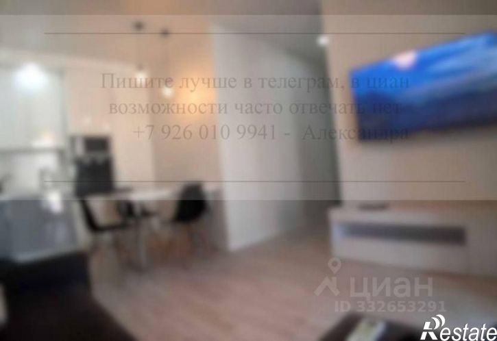 1-комн квартира улица Димитрова, 81,  д. 81