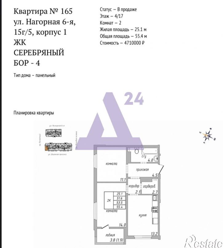3-комн квартира улица Нагорная 6-я, дом 15г/5, корпус 1
