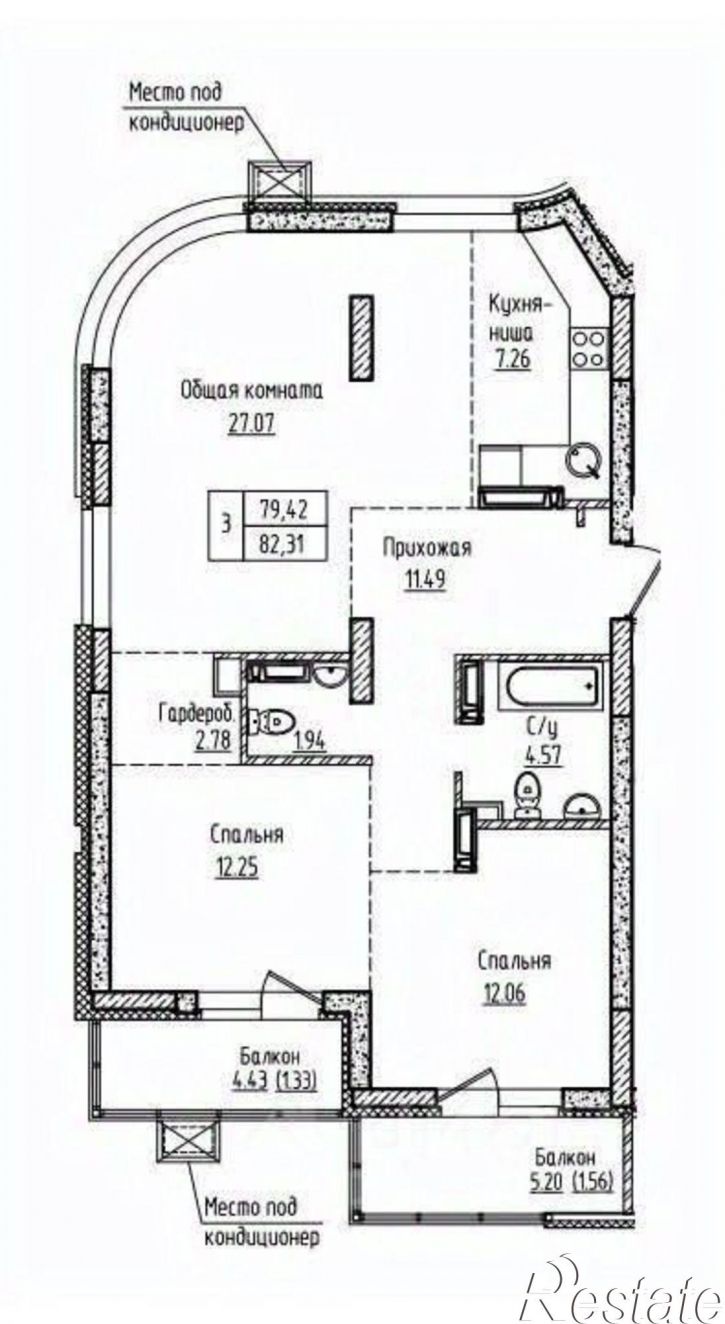 3-комн квартира ул Пролетарская, 125,  д. 125
