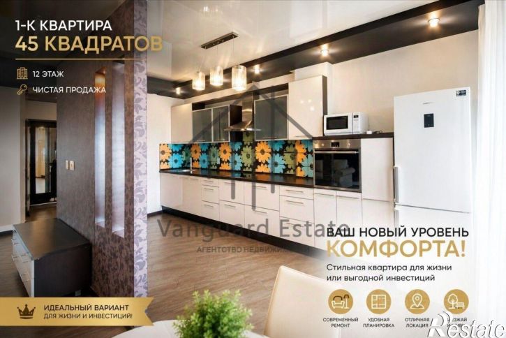 1-комн квартира ул Партизанская, 105,  д. 105