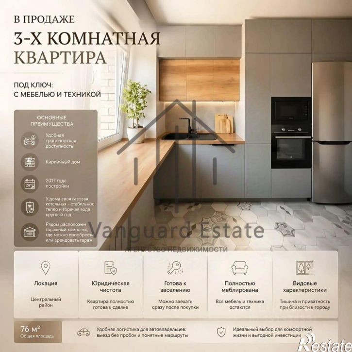 3-комн квартира Змеиногорский тракт, 104П,  д. 104П