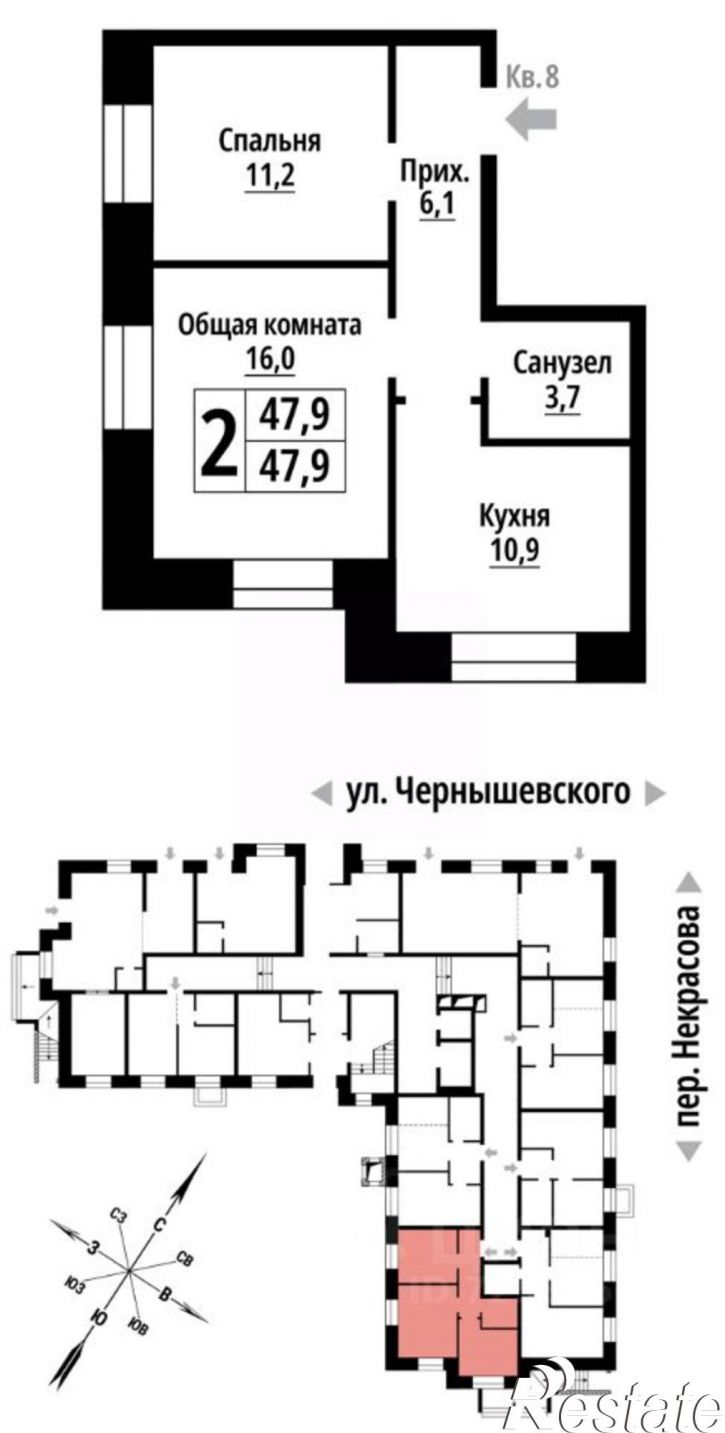 2-комн квартира в новом доме улица Чернышевского, 41,  д. 41