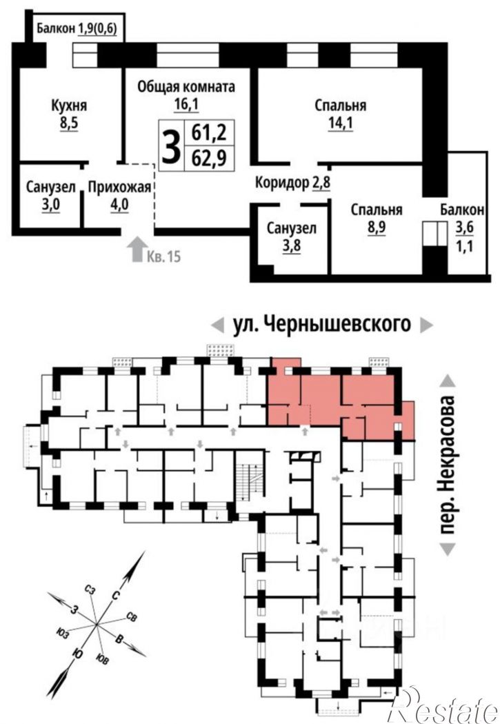 3-комн квартира в новом доме ул Чернышевского, 41,  д. 41
