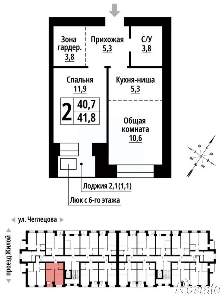 2-комн квартира в новом доме ул 80 Гвардейской Дивизии, 41,  д. 41