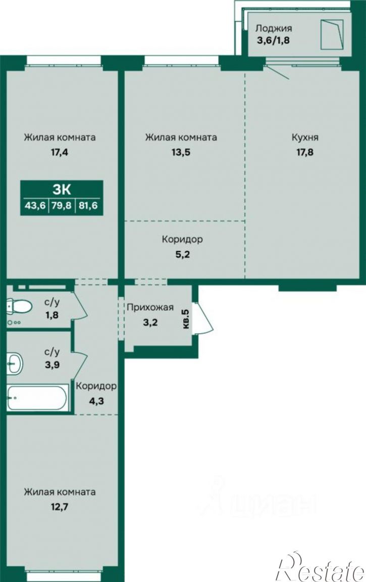 3-комн квартира в новом доме Власихинская улица