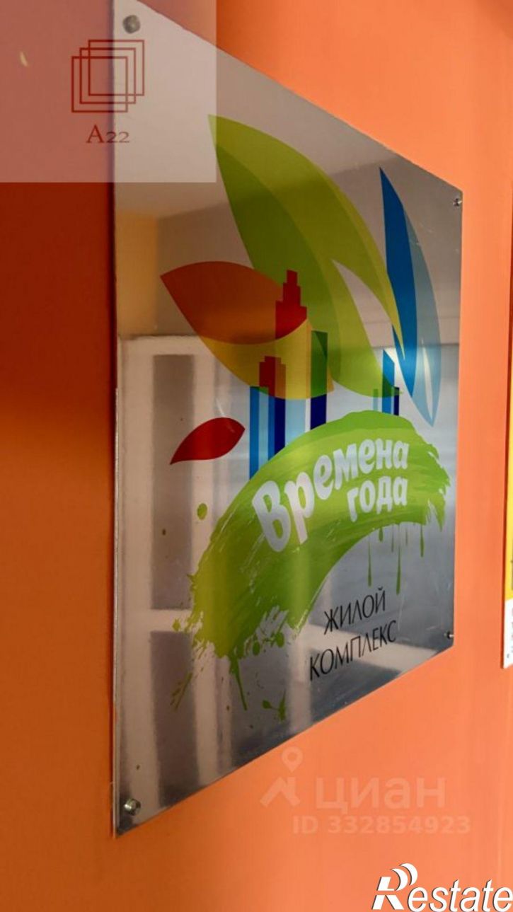 1-комн квартира Северный Власихинский пр-д, 110,  д. 110