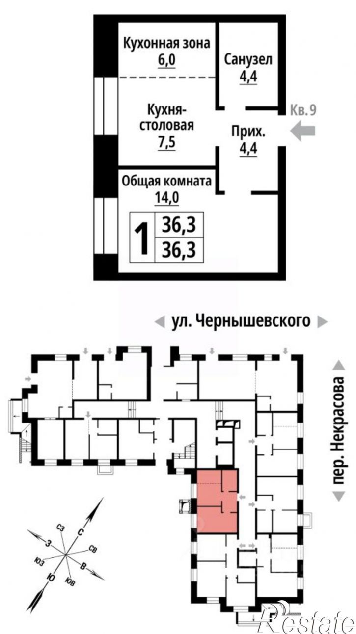 1-комн квартира в новом доме ул Чернышевского, 41,  д. 41