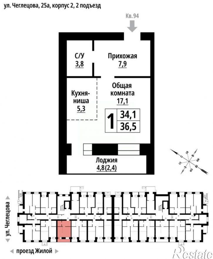 1-комн квартира в новом доме Жилой пр-д, 17,  д. 17