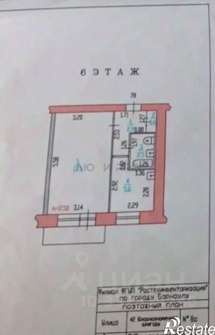 1-комн квартира ул 42 Краснознаменной Бригады, 8а,  д. 8а