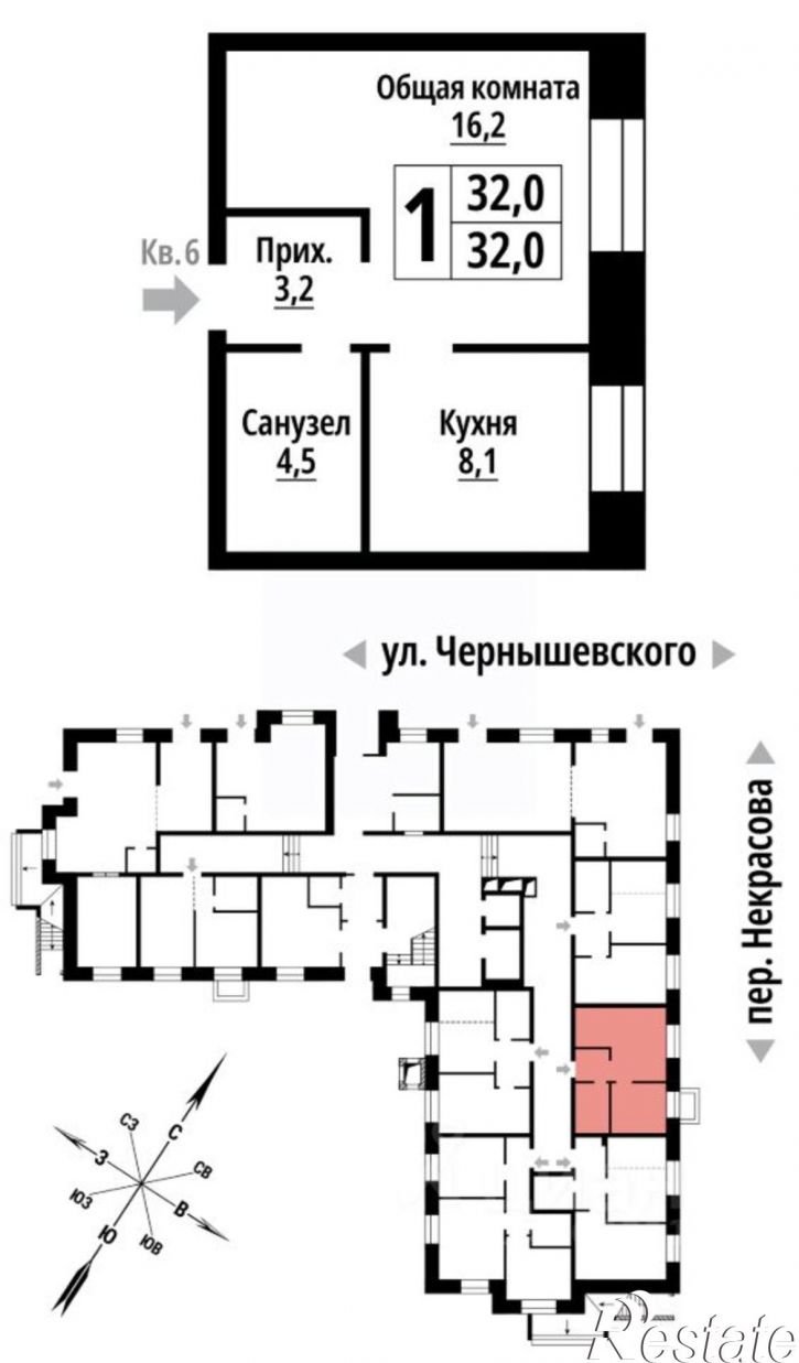 1-комн квартира в новом доме улица Чернышевского, 41,  д. 41