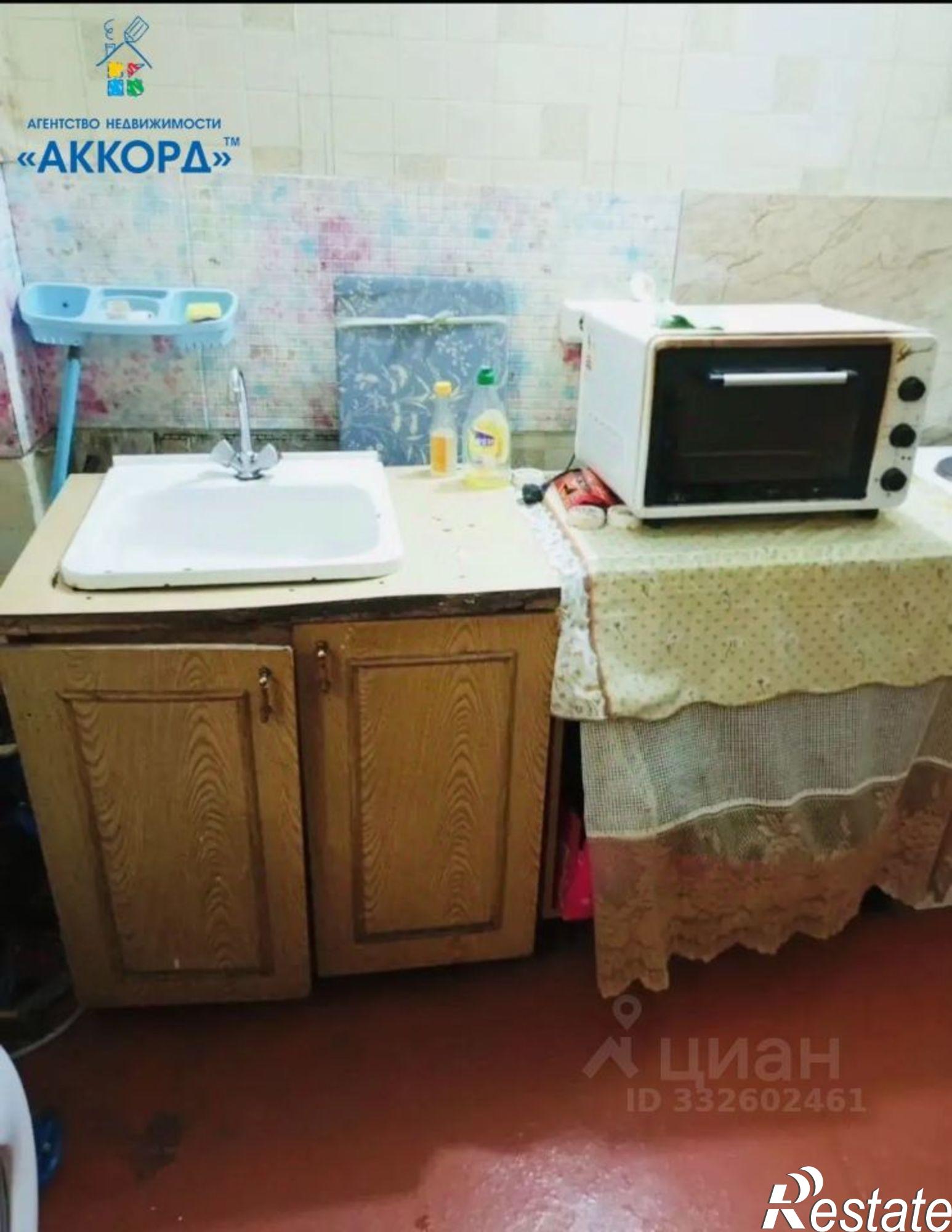 Купить комнату за 1 100 000 рублей на улица Чудненко, 83