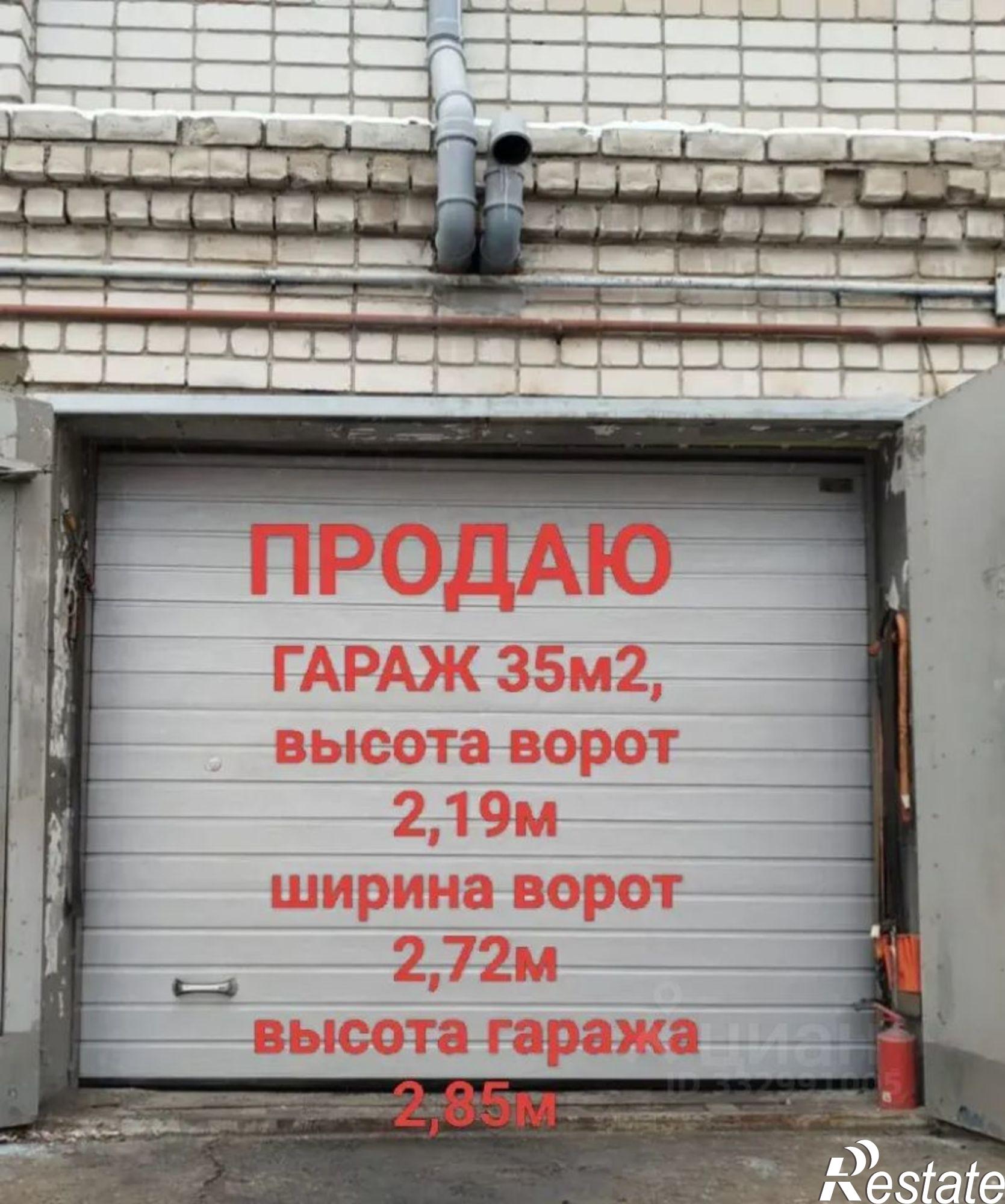 Купить гараж, место в паркинге за 2 463 780 рублей на улица Папанинцев, 126