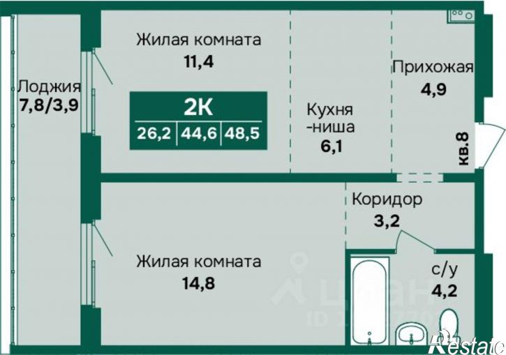 2-комн квартира в новом доме Власихинская улица