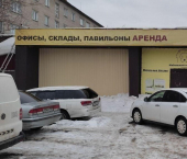 ОСЗ 450 кв м ул Эмилии Алексеевой, 5