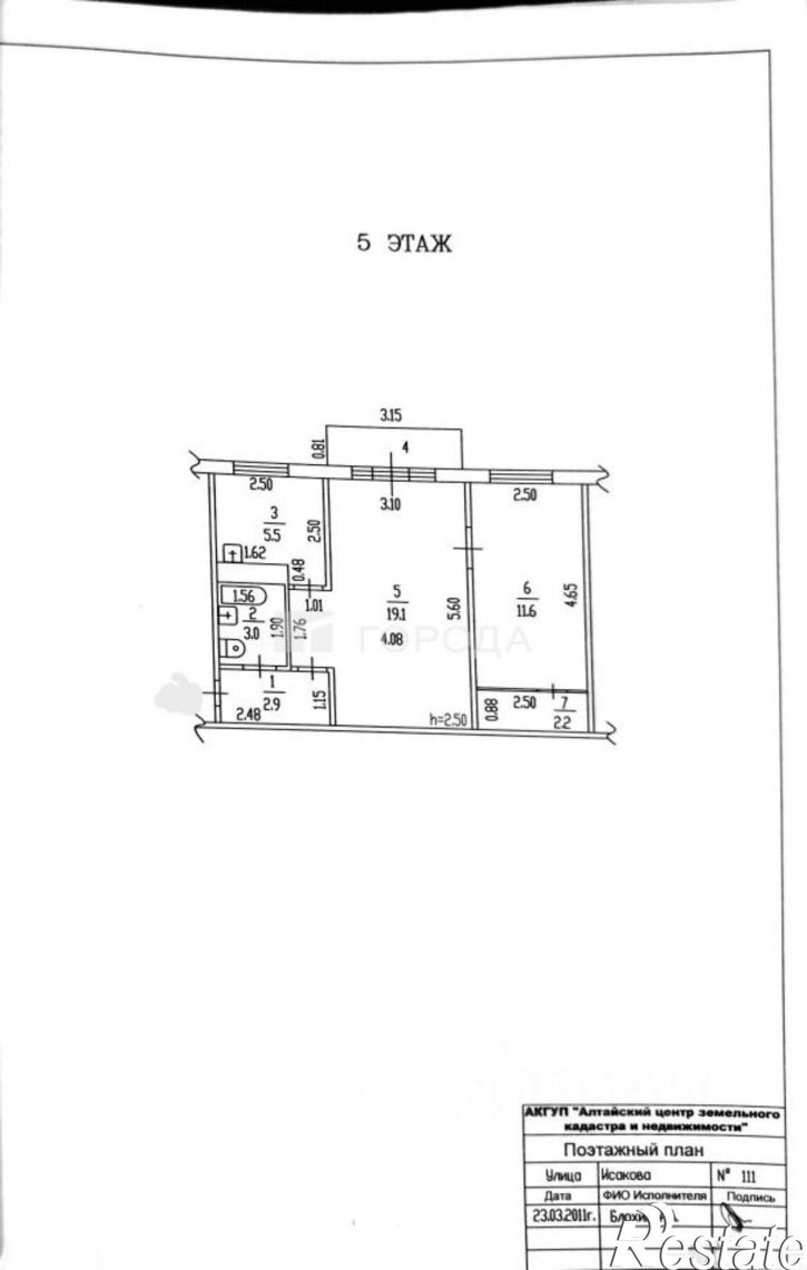 2-комн квартира улица Георгия Исакова, 111,  д. 111