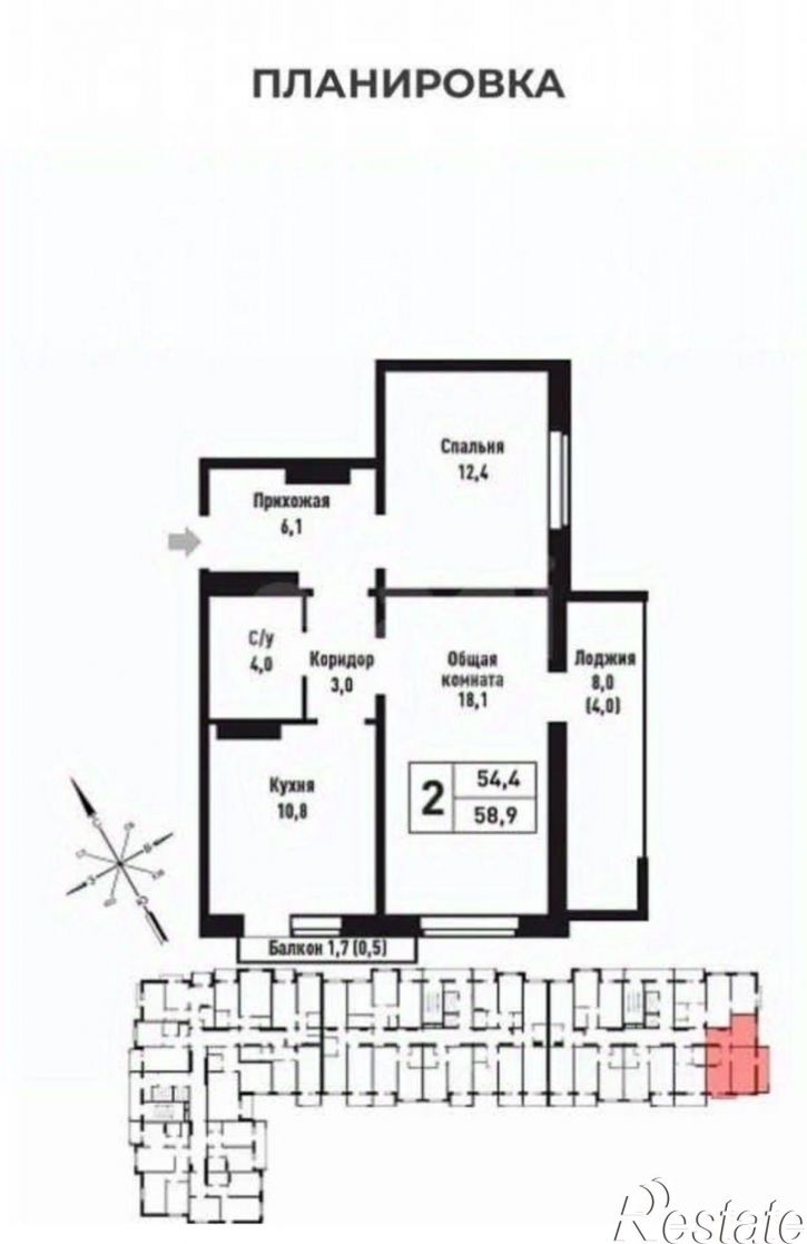 2-комн квартира улица имени В.Т.Христенко, 3,  д. 3