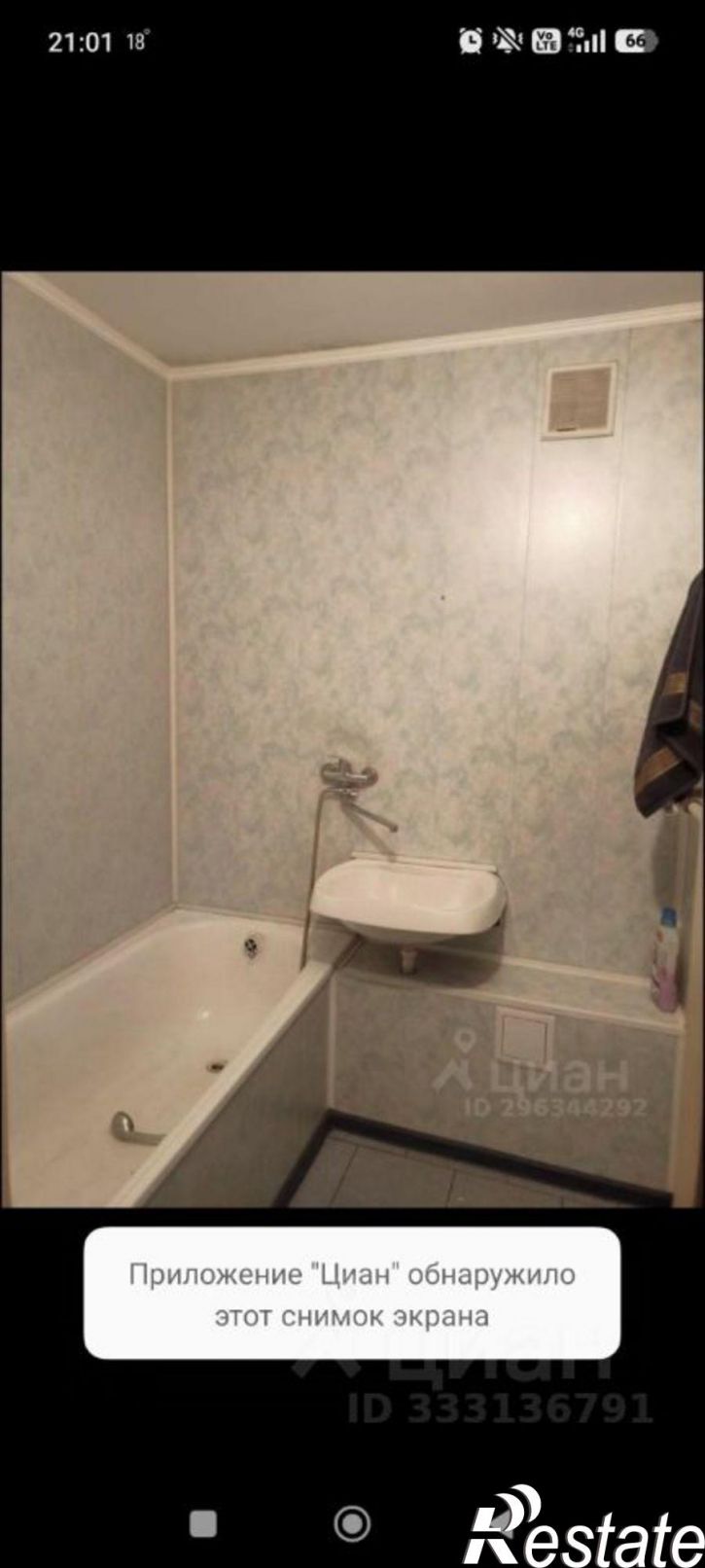 2-комн квартира улица Гущина, 153В,  д. 153В