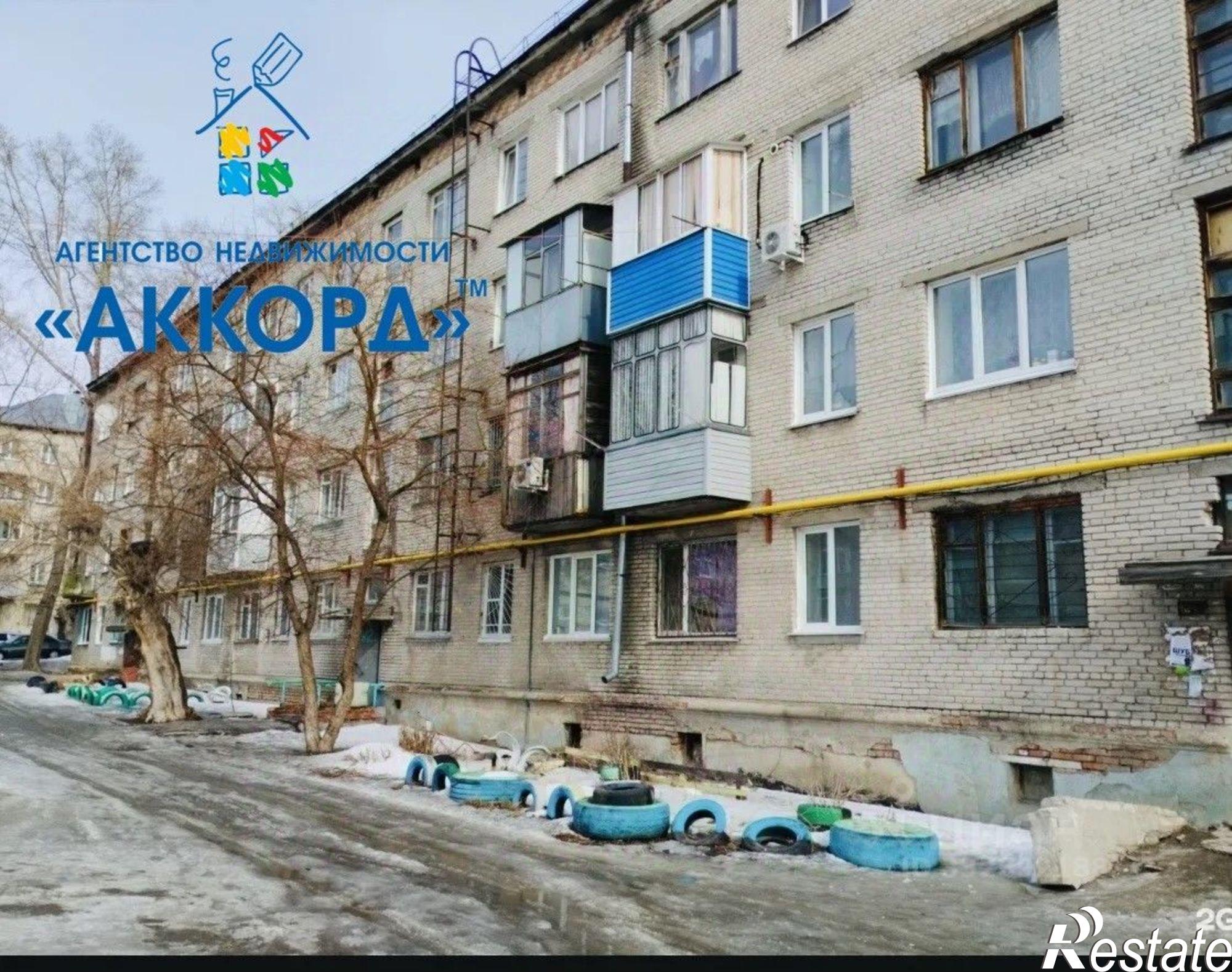 Купить комнату за 1 600 000 рублей на ул Тимуровская, 37