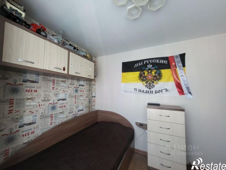 4-комн квартира Взлётная улица, 38,  д. 38