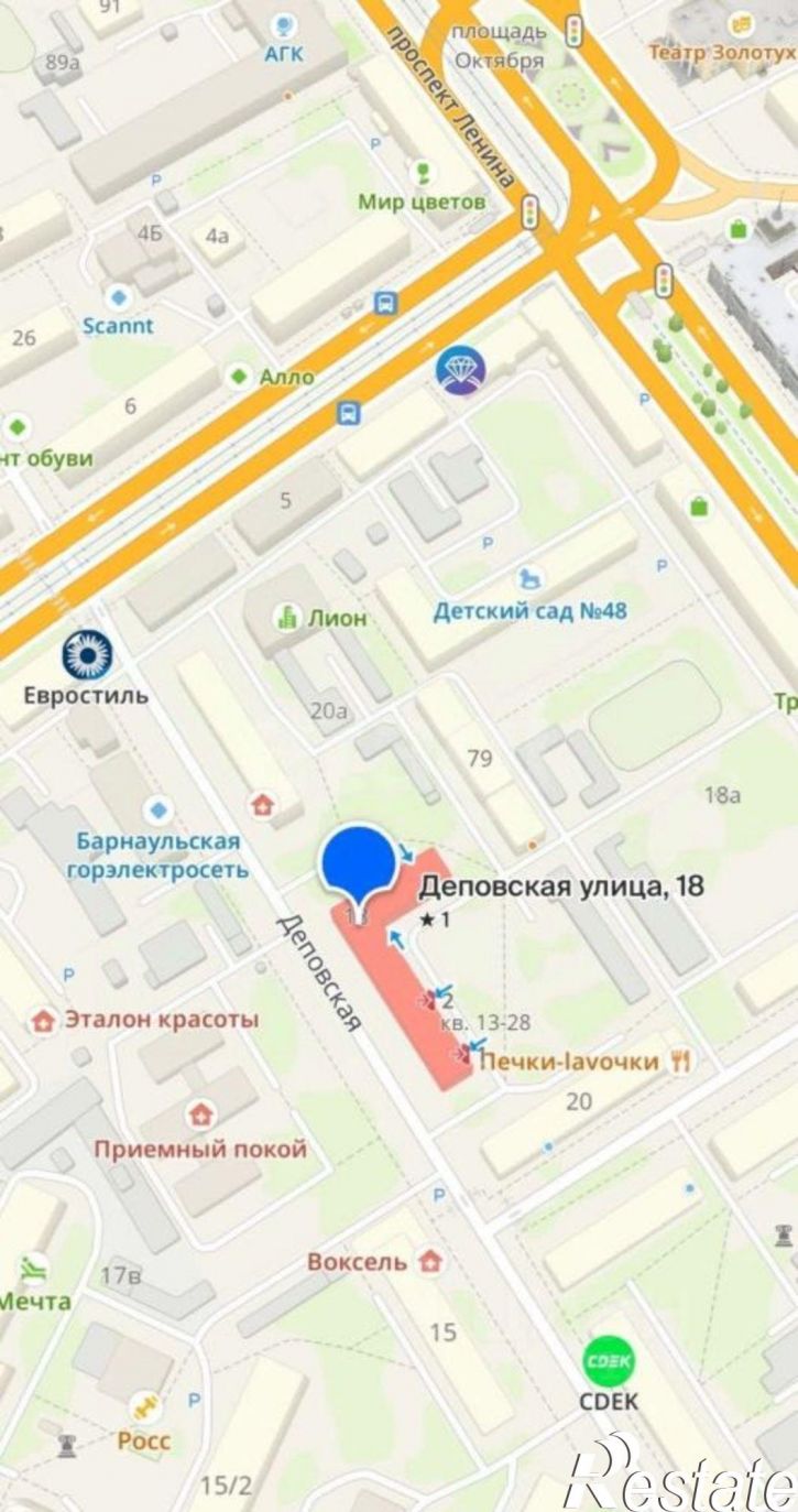 4-комн квартира ул Деповская, 18,  д. 18