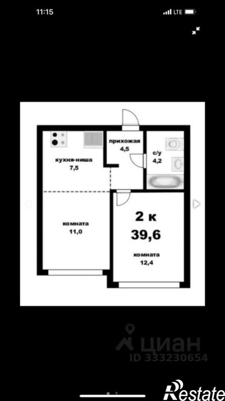 1-комн квартира улица Сергея Семёнова, 27 к2,  д. 27 к2