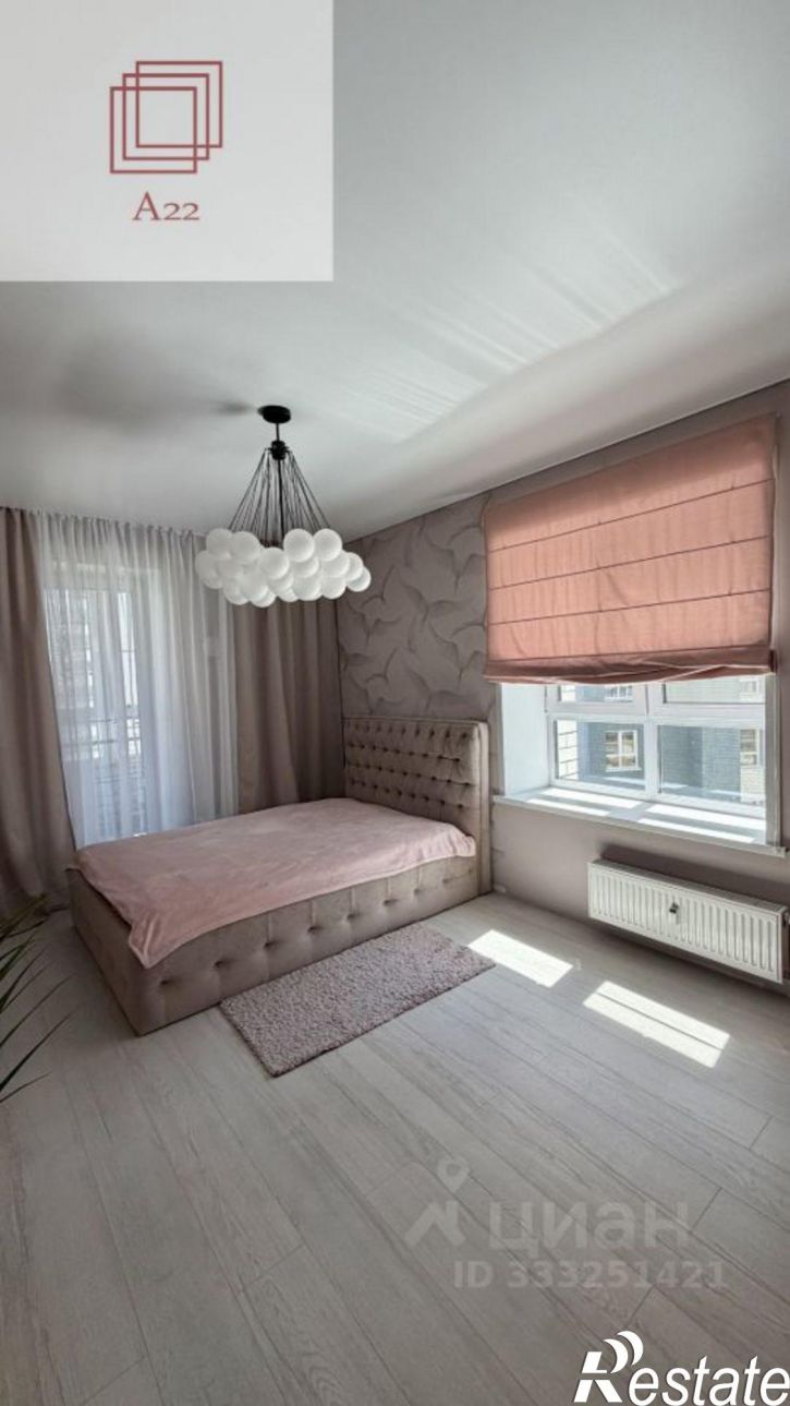 3-комн квартира Павловский тракт, 307 4,  д. 307 4,  к. 4