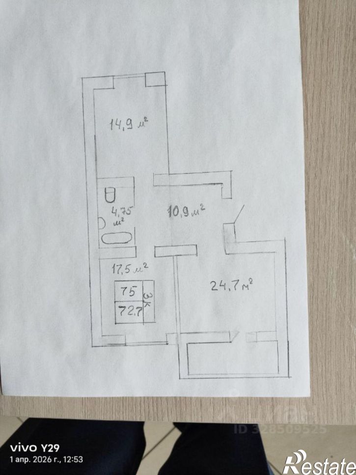3-комн квартира ул Нагорная 6-я, 15г/9,  д. 15г/9