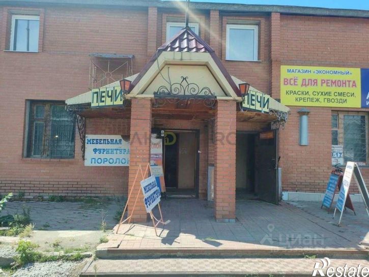 Торговое помещение ул Пионеров, 9А,  д. 9А
