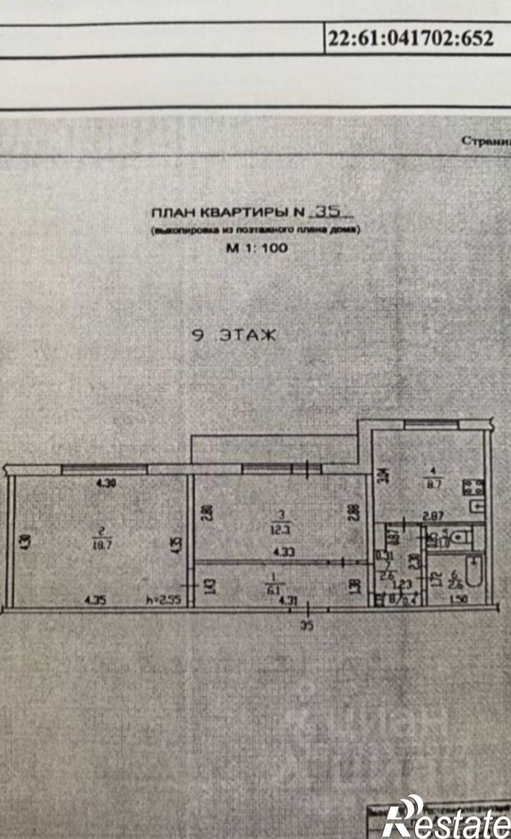 2-комн квартира Змеиногорский тракт, 120/12,  д. 120/12