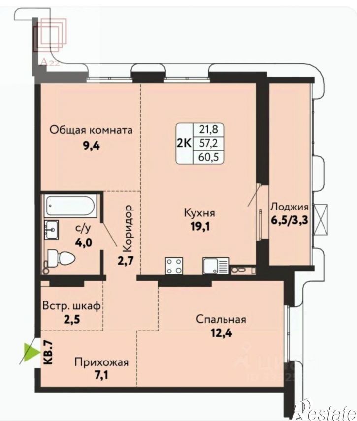 2-комн квартира улица Солнечная Поляна, 75,  д. 75